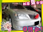 高雄市Toyota 豐田/Camry 2.0	 TOYOTA 豐田 / Camry中古車