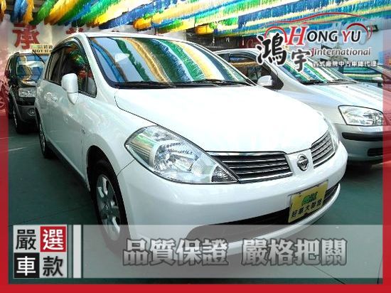 Nissan 日產  Tiida 1.6 照片1