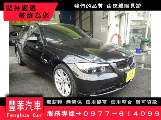 BMW 寶馬/320 I 照片1