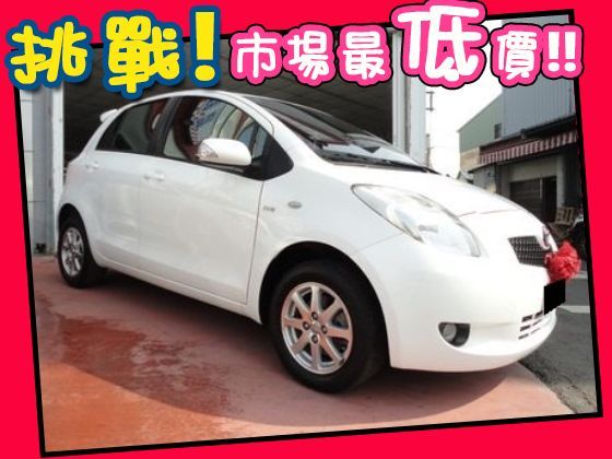 Toyota 豐田/Yaris 照片1