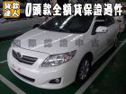 台南市Toyota 豐田/Altis TOYOTA 豐田 / Altis中古車