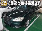 台南市Toyota 豐田/Altis TOYOTA 豐田 / Altis中古車