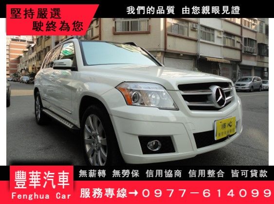 Benz 賓士/GLK350 照片1