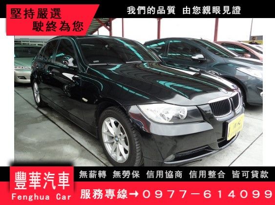 BMW 寶馬/320 I 照片1