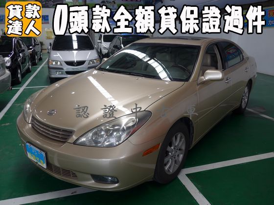 Lexus 凌志/ES 300 照片1