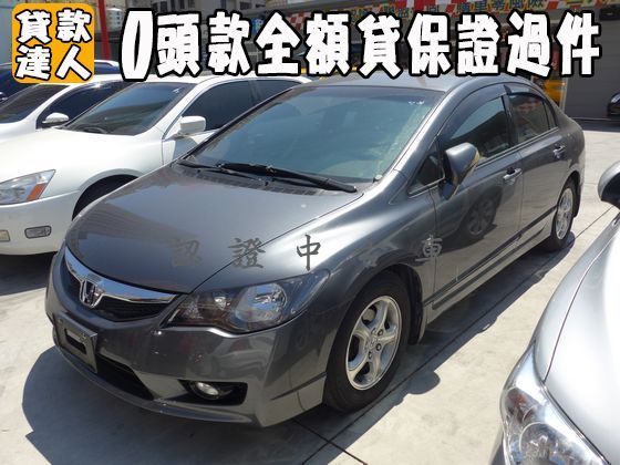 Honda 本田/Civic K12 照片1