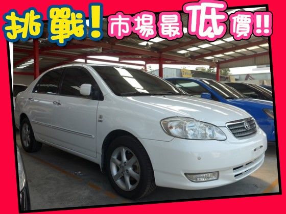 Toyota 豐田/Altis 照片1