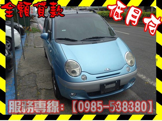 Formosa 台塑/Matiz 照片1