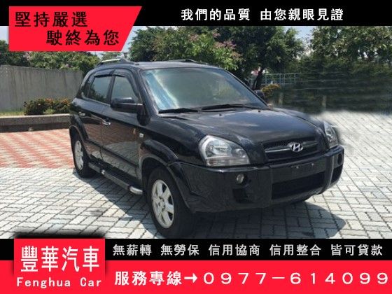 Hyundai 現代/ Tucson 柴 照片1