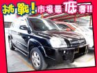 台中市Hyundai 現代/ Tucson 柴 HYUNDAI 現代 / Tucson中古車