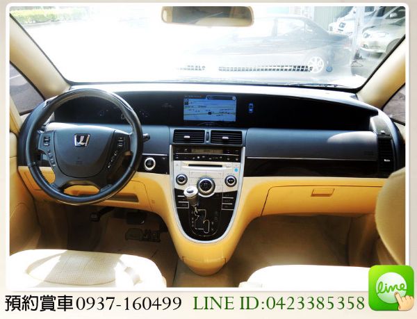 2010 納智捷 MPV 2.2 7人座 照片3