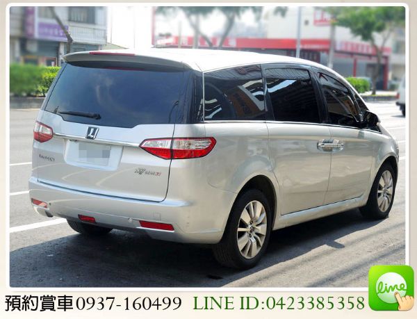 2010 納智捷 MPV 2.2 7人座 照片7