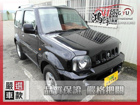 Suzuki 鈴木  Jimny 1.3 照片1