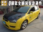 台南市Ford 福特/Focus 2.0 FORD 福特 / Focus中古車