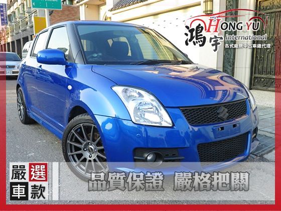 Suzuki 鈴木  Swift 1.5 照片1