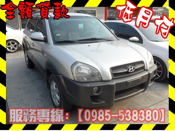 Hyundai 現代/ Tucson 柴 照片1