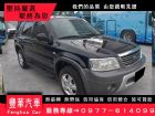 台中市Ford 福特/Escape 2.3 FORD 福特 / Escape中古車