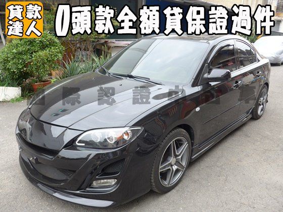 Mazda 馬自達/馬3S 2.0 照片1