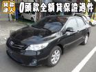 台南市Toyota 豐田/Altis TOYOTA 豐田 / Altis中古車