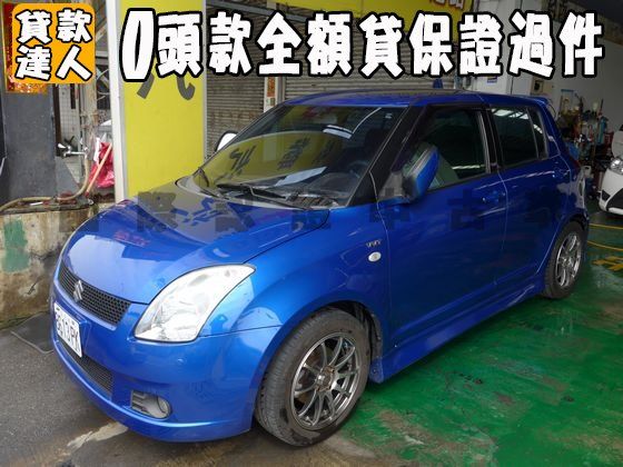 Suzuki 鈴木/Swift 照片1