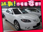 台中市Mazda 馬自達/3S 2.0	 MAZDA 馬自達 / 3中古車