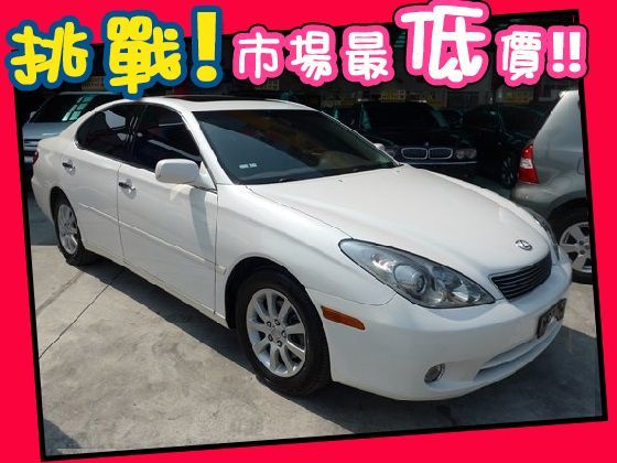 Lexus 凌志/ES 330 照片1