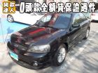 台南市Ford 福特/Tierra XT	 FORD 福特 / Tierra中古車