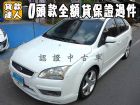 台南市Ford 福特/Focus 2.0 FORD 福特 / Focus中古車