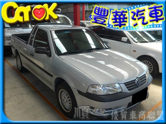 VW 福斯/Pointer 照片1