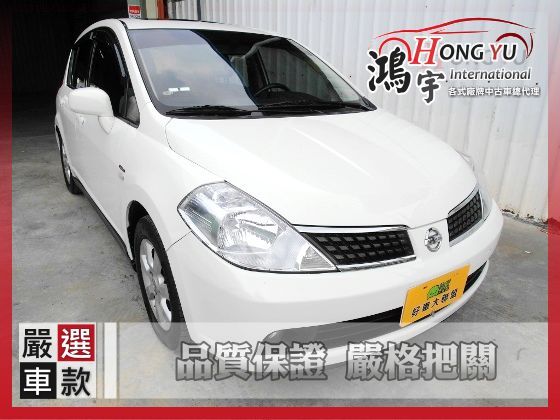 Nissan 日產 Tiida 1.8 照片1