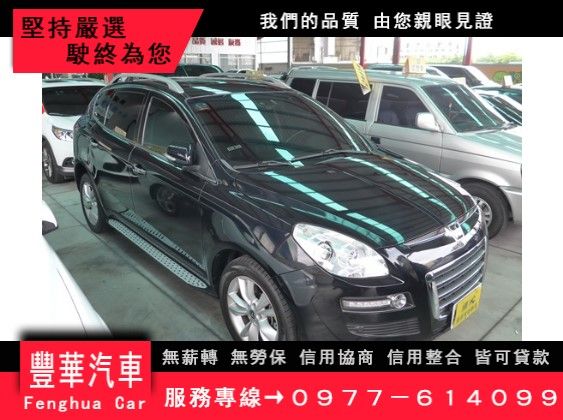 Luxgen 納智捷/7 SUV 照片1