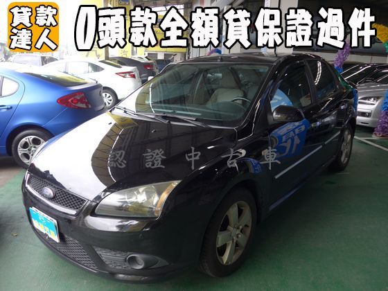 Ford 福特/Focus 柴油 照片1