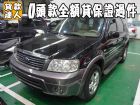 台南市Ford 福特/Escape 2.3 FORD 福特 / Escape中古車