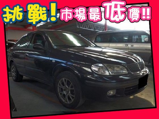 Nissan 日產/Sentra 180 照片1