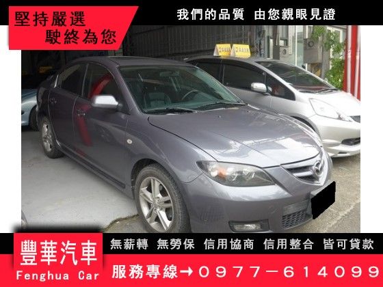 Mazda 馬自達/馬3S 2.0 照片1