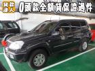 台南市Nissan 日產/X-Trail NISSAN 日產 / X-Trail中古車