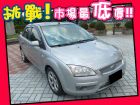 台中市Ford 福特/Focus 1.8 FORD 福特 / Focus中古車