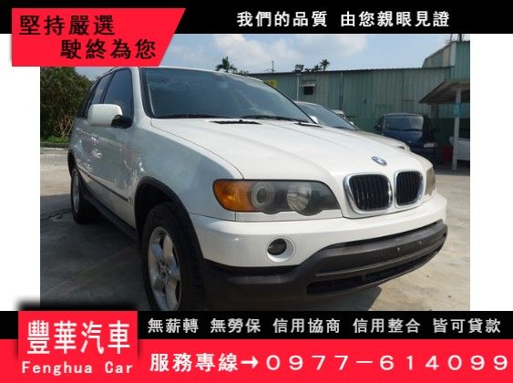 BMW 寶馬/X5 照片1