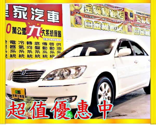 camry 免保人可全貸可超貸 照片1