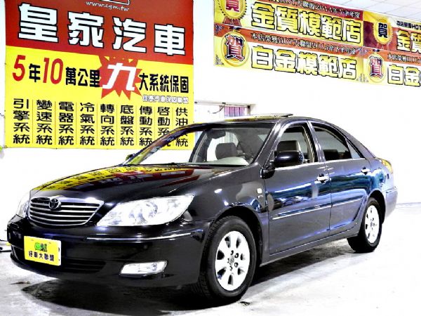 camry 免保人可全貸可超貸 照片1