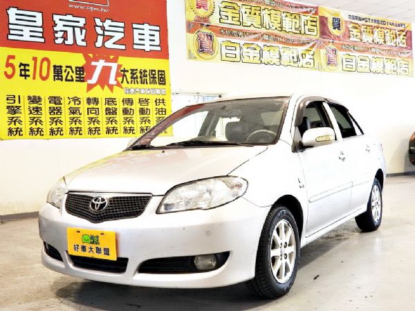 vios 免保人可全貸可超貸 照片1