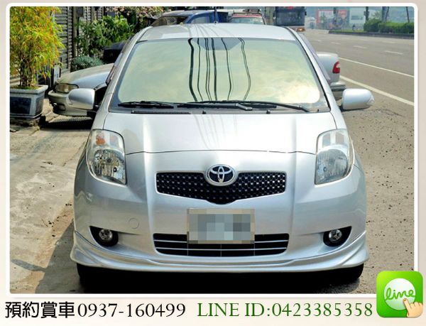 2009 豐田 YARIS 1.5  照片2