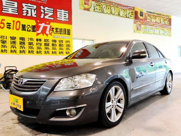 camry 免保人可全貸可超貸 照片1