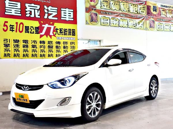 ELANTRA 免保人可全貸可超貸 照片1