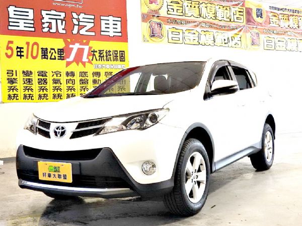 RAV4 免保人可全貸可超貸 照片1