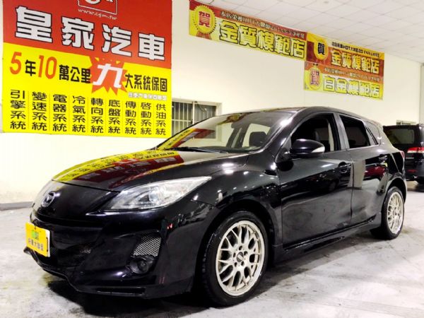 mazda3 五門 全額貸免保人可超貸 照片1