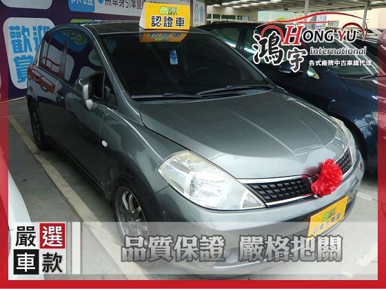 Nissan 日產  Tiida 1.8 照片1