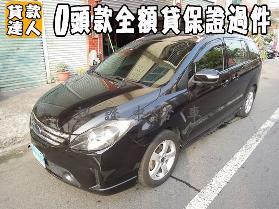 Ford 福特/I MAX 照片1