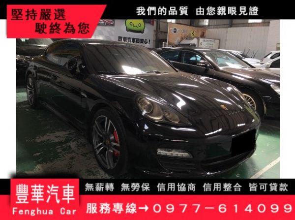 Porsche 保時捷/Panamera 照片1