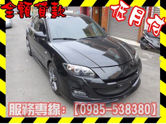 Mazda 馬自達/馬3S 2.0 照片1